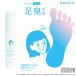 NAKICO ナキコ 薬用 デオドラントフットミスト 10ml 医薬部外品 (メール便送料無料) 足臭 汗臭 ワキガ ストレス臭 加齢臭 対策 デオドラント 臭い消し 子供 革靴