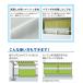 ����ʂ��J�悯�x�����_�J�[�e�� (���[���֑�������) �J�悯 �ډB�� ���悯 �x�����_�J�[�e�� �J�悯�V�[�g ����  �h�� �V�F�[�h �v���C�o�V�[�ی� ���悯 �֘A�摜2