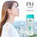 PH Japan femi Lynn 150ml квази наркотики ( почтовая доставка бесплатная доставка )femi человек woshu деликатная зона специальный мыло для тела слабый кислота . запах почернение дезодорация сухой ...