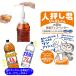 �l�����N (��`�O�X��) �ЂƂ������� �y�� ��� �f�B�X�y���T�[ �ӎ� ����� �ƈ��� ������ �o�[�x�L���[ �L�����v �֗� �l�C