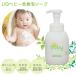 UQ baby все тело пена мыло 330ml ( бесплатная доставка ) младенец .. уход за кожей мыло для тела увлажнитель чуткий . мойка мыло сделано в Японии детский шампунь детское мыло товары для малышей 
