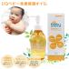 UQ baby все тело увлажнитель масло 150ml ( бесплатная доставка ) младенец уход за кожей уход за телом увлажнитель натуральный компонент baby массаж масло baby увлажнитель масло местного производства растения . масло чуткий .