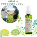 UQ baby уличный bo дисплей 100ml ( бесплатная доставка ) младенец уход за кожей уход за телом увлажнитель парк BBQ кемпинг садоводство уличный выход 