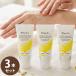 Papiliopapi rio лекарство для рука массаж essence ремонт SS 100g 3 шт. комплект ( единый по всей стране бесплатная доставка ) крем для рук квази наркотики увлажнитель тоник старение уход 