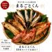  Shizuoka префектура Numazu сушеный продукт . до еда .... сушеный продукт целиком kun 10 шт. комплект ( бесплатная доставка ) сушеный продукт обычная температура сохранение жарение рыба еда . сравнение стратегический запас предотвращение бедствий еда аварийный запас подлинный .. подлинный .. только. 