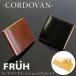 �y�M�t�g���b�s���O�����zFRUH �t�����[ �R�[�h�o�� �X�}�[�g�V���[�g�E�H���b�g GL020 (��������) ���z ��܂� ���{�� �R�[�h�o�� �n�v ���^ �ɔ�