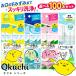  можно выбрать 100 шт. комплект ok chi серии 11ml×5шт.@(5шт.@×20 комплект ) мышь woshu ok chi лимон мята pi-chi отбеливание . внутри жидкость для мытья ( почтовая доставка бесплатная доставка )