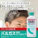���C�I�� �o���K�X��p�V�����v�[�� �����X �Z�b�g �e1�{(�e200ml) �I���W�i���|�P�b�g�e�B�b�V���t�� �֘A�摜1