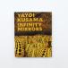  искусство книжка . промежуток . сырой сборник произведений INFINITY MIRRORS by Yayoi Kusama