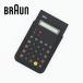 калькулятор модный 8 колонка Brown BRAUN Brown Calculator калькулятор 