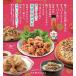 �~���H�i �S�~ �E���X�R �Z�b�g �I�B�썂�~100% �~�y�[�X�g 140g �h�������� 60g ���Y�~�|�g�p ���Y�� ������ �̂Ȃ���̂����ς��~���� �֘A�摜4