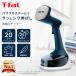 �e�B�t�@�[�� �A�N�Z�X�X�`�[�� �C�[�W�[ DT7140J0 T-fal �ߗރX�`�[�}�[ �X�`�[���A�C���� �y�� �����オ���25�b