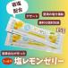 �S�~ �~�y�[�X�g 7g�~20�� ���������[���[ 15g�~5�� �Z�b�g � �~�� �����⋋ �g�їp �X�|�[�c �A�E�g�h�A ���O��� �� �M�t�g �֘A�摜4