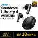 Anker Soundcore Liberty 4 A3953N-11 Bluetooth5.3 беспроводной слуховай аппарат шум отмена кольцо в высоком разрешени LDAC IPX4