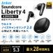 Anker Soundcore Liberty 4 A3953N-11 Bluetooth5.3 ���C�����X�C���z�� �m�C�Y�L�����Z�����O �n�C���] LDAC IPX4 �֘A�摜1
