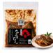 fu.... miso .. чёрный этикетка ..2 порез retort .... обычная температура сохранение маленький . достопримечательность . гарнир . земля кулинария вакуум упаковка ваш заказ 