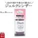 po Rige . licca гель очиститель 50ml soft гель гель ногти гель очиститель ногти не лечение гель .. брать . не лечение гель очиститель 