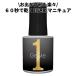 �R�X���E�f�E�{�[�e �W�F���~�[���� 57 �͂�����x�[�X 10ml GM57 �W�F���l�C��