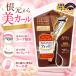 KOJI �R�[�W�[�{�� �J�[�r���O�A�C���b�V���J�[���[ 1��