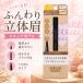 KOJI �R�[�W�[�{�� �X�v�����O�n�[�g �A�C�u���E�y���V�� �I���[�u�u���E�� 2SH2992 1�{