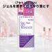 KOJI cozy главный офис nei список soft гель ногти off съемник 220ml 2AL6810