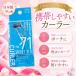 KOJI cozy главный офис ресницы машина la-No.71 2CR0571 1 шт сменные резинки 1 шт имеется 