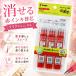 �p�C���b�g �t���N�V�����{�[���p�֐c �� 3�{ PLFBKRF90EF-3R3 �{�[���y���֐c