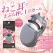 . печать KAI Nyarming. это ресницы машина la- compact размер 1 шт HC-2200