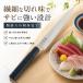 �L�� KAI �֑��Z ����ST �h�g� 210mm AK1105 1��