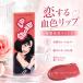 ALL MY THINGS все мой sing slip стикер tinto01soru чай rose 4.7g