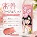 ALL MY THINGS все мой sing slip стикер tinto02 песочный бежевый 4.7g