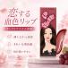 ALL MY THINGS все мой sing slip стикер tinto04 солнечный g задний 4.7g