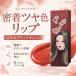 ALL MY THINGS все мой sing slip стикер tinto06 желтохвост k orange 4.7g