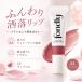 fondly phone do Lee slip tinto02tia здесь 8ml