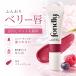 fondly phone do Lee slip tinto04 Berry Dream 8mL