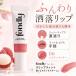 fondly slip tinto06 Misty laichi-8mL