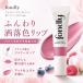 fondly slip tinto07be lease moa 8mL