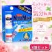 �f�� �m�[�Y�~���g 2ml ���t���b�V���p�i 3�Z�b�g