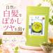  Japan лавсония неколючая чай Brown лавсония неколючая цвет 100g