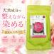  Japan лавсония неколючая розовый Berry 100g лавсония неколючая цвет 