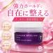 ���쐻�� NAKANO �X�^�C�����O ���b�N�X 7 �X�[�p�[�^�t�n�[�h 90g �w�A���b�N�X