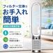 Dyson �_�C�\�� Dyson Purifier Cool Gen1 ��C����t�@�� �z���C�g�^�z���C�g TP10WW ��C����@