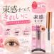 �ϔ��� SHOBIDO �����܂��L�[�v�R�[�g ������ƃN���A �}�X�J�� 6.5g