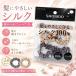 . прекрасный .SHOBIDO шелк резинка для волос 2P серый & бежевый SPV72561