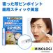 マイノロジ 薬用スティック シミーポロン 3g 医薬部外品 シミ 黒ずみ ケア ピンポイントケア