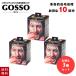 3個セット ゴッソ GOSSO 鼻毛ワックス 鼻毛脱毛キット 10回分 ブラジリアンワックス メンズ レディース 脱毛 セット 脱毛ワックス ブラジリアン スティック 付き
