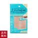 FUTAEME I лента SPV71338 90426