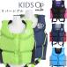 Ocean Pacific двусторонний плавающий лучший Kids Junior мужчина девочка двоякое применение спасательный жилет Op Ocean Pacific 