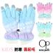 ocean pacific Kids Junior детский защищающий от холода перчатки snow перчатка лыжи перчатка 5 пальцев посещение школы Ocean Pacific 