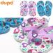  пляжные шлепанцы DUPE TERNURA BABY[ baby мужчина девочка детский ]